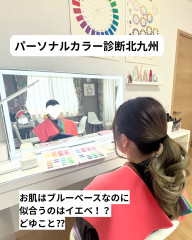パーソナルカラー診断後に垢抜ける♡.jpeg