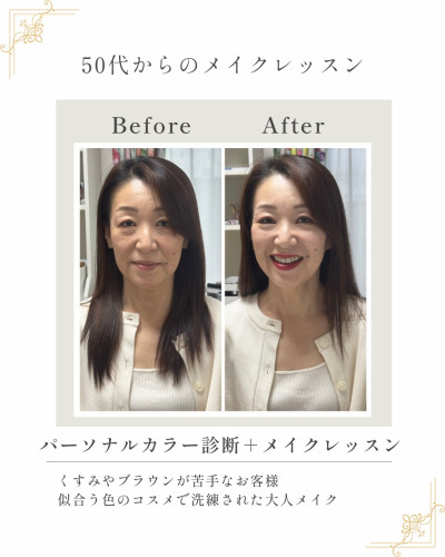 50代を楽しもう - 1.jpeg