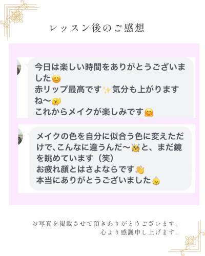 50代を楽しもう - 3.png