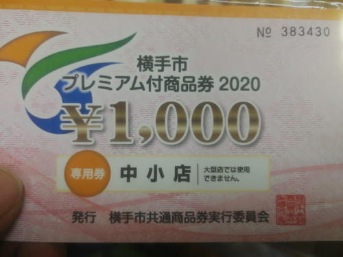 2020-12-03 17.27.23.jpg