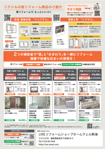 230130縲千ェ迭F邱ィ縲題」懷勧驥第エサ逕ィ謠先。医メ繝ゥ繧キ1024_2.jpg