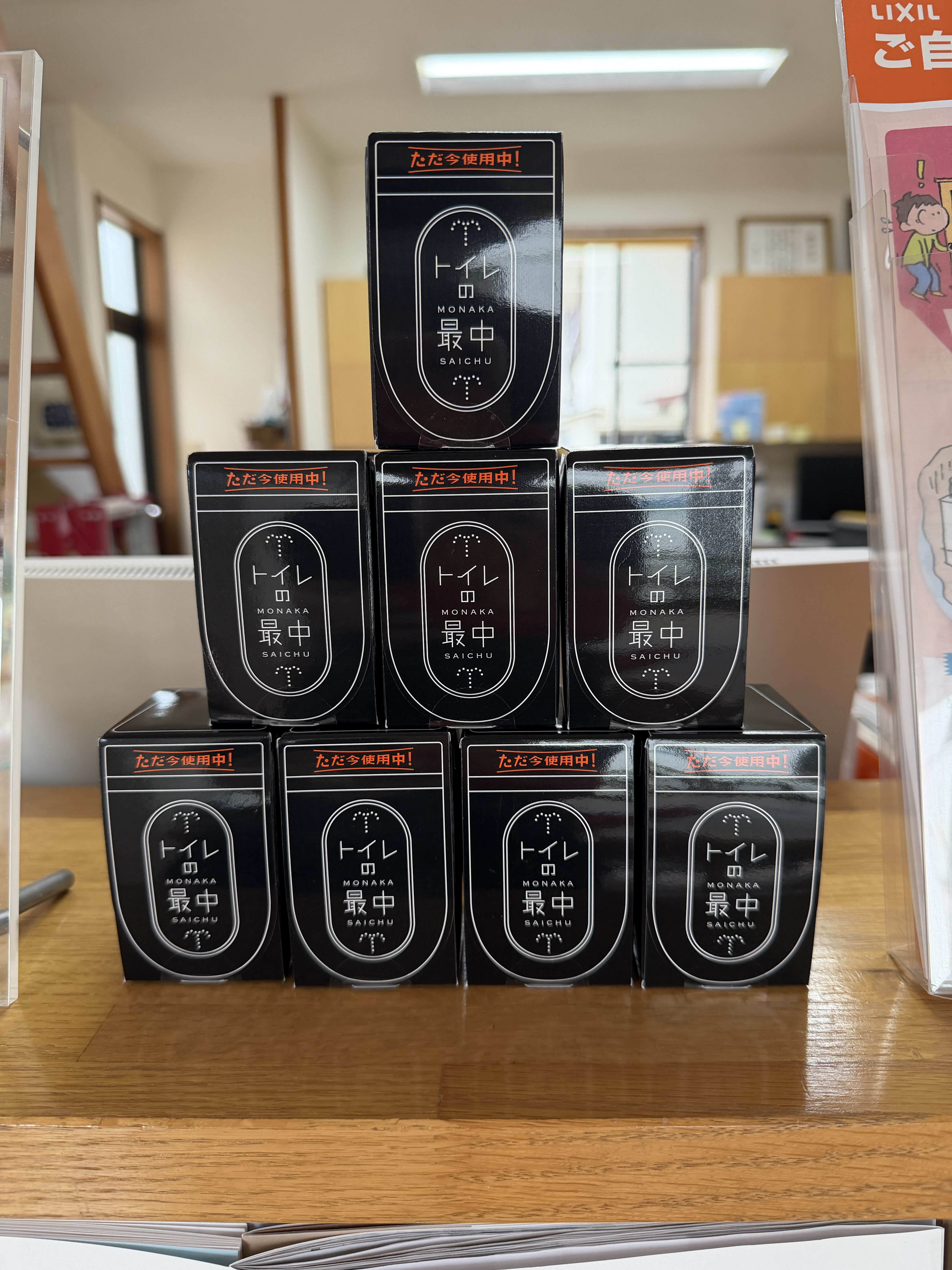 熱海のリフォーム会社！入荷しました。