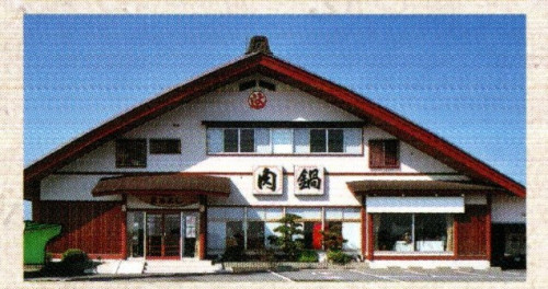 松ヶ島店.jpg