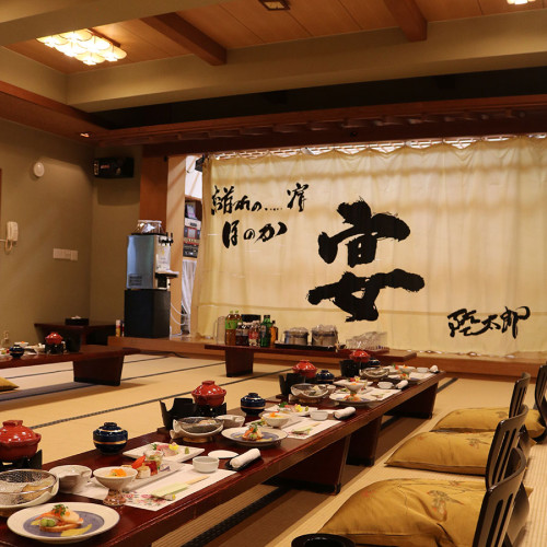 熱海 ほのか 宴会場.jpg