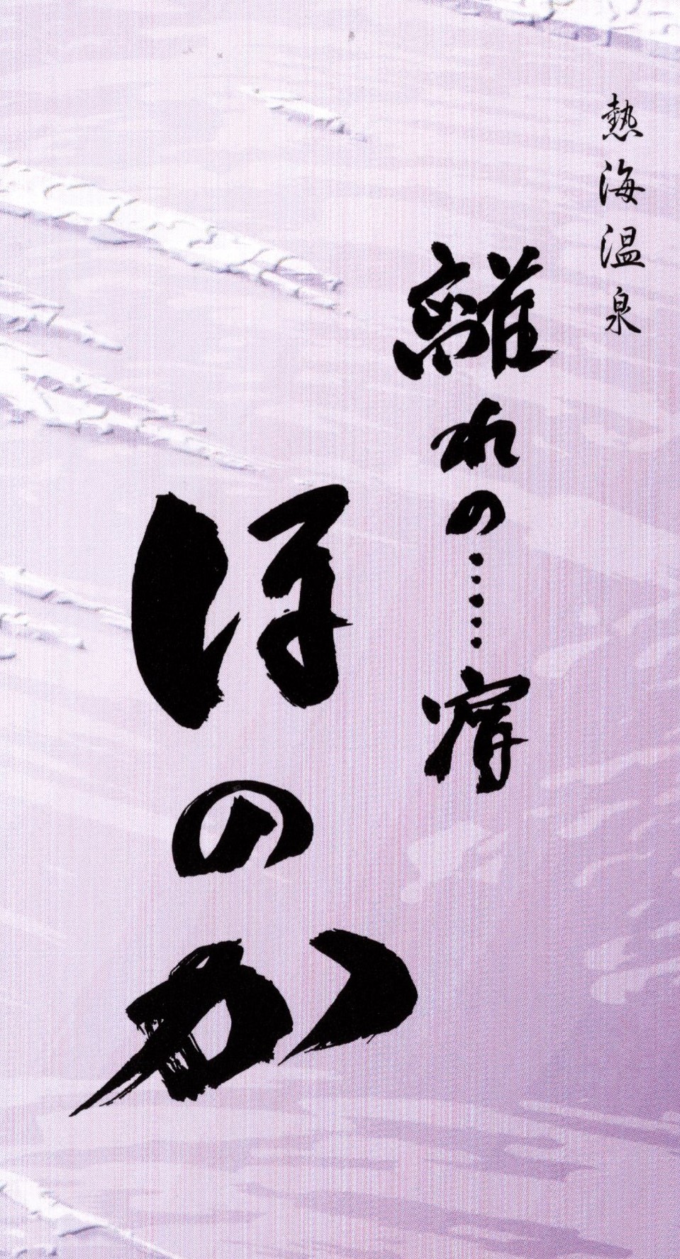 男性幹事様・・・必見です！！
