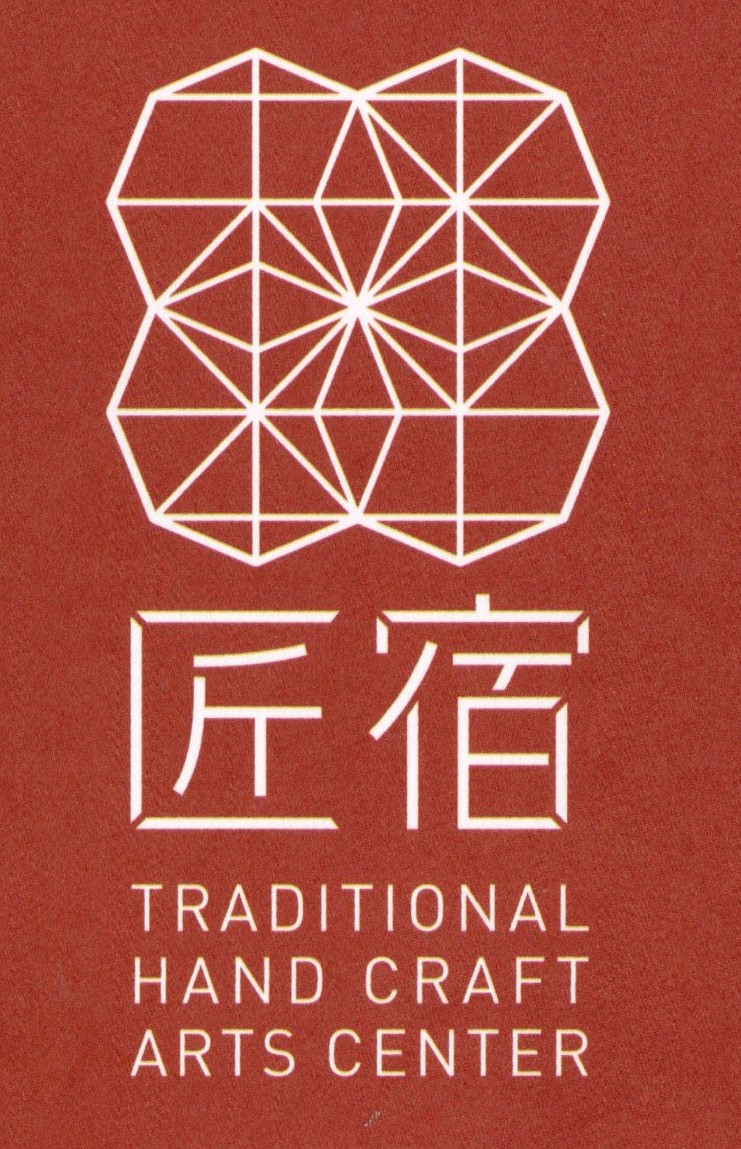 静岡の大型工芸体験施設『匠宿』