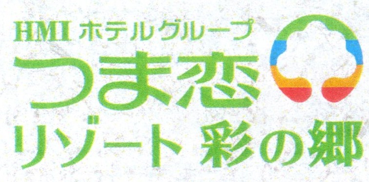 グループコミュニケーションプログラム
