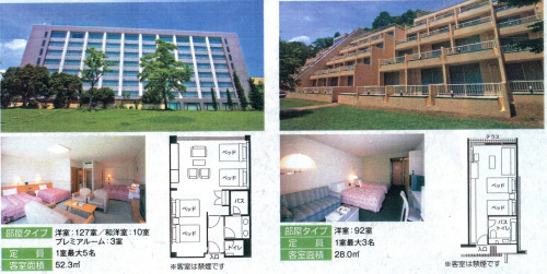 つま恋リゾート⑥-1.jpg