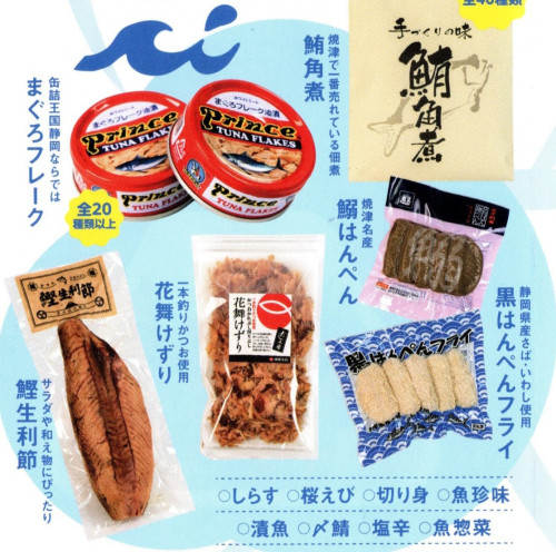 お土産１.jpg
