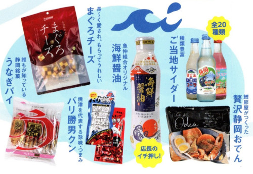お土産２.jpg