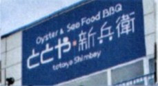 看板.jpg