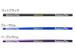 bp-broom-Chrome2025.jpg