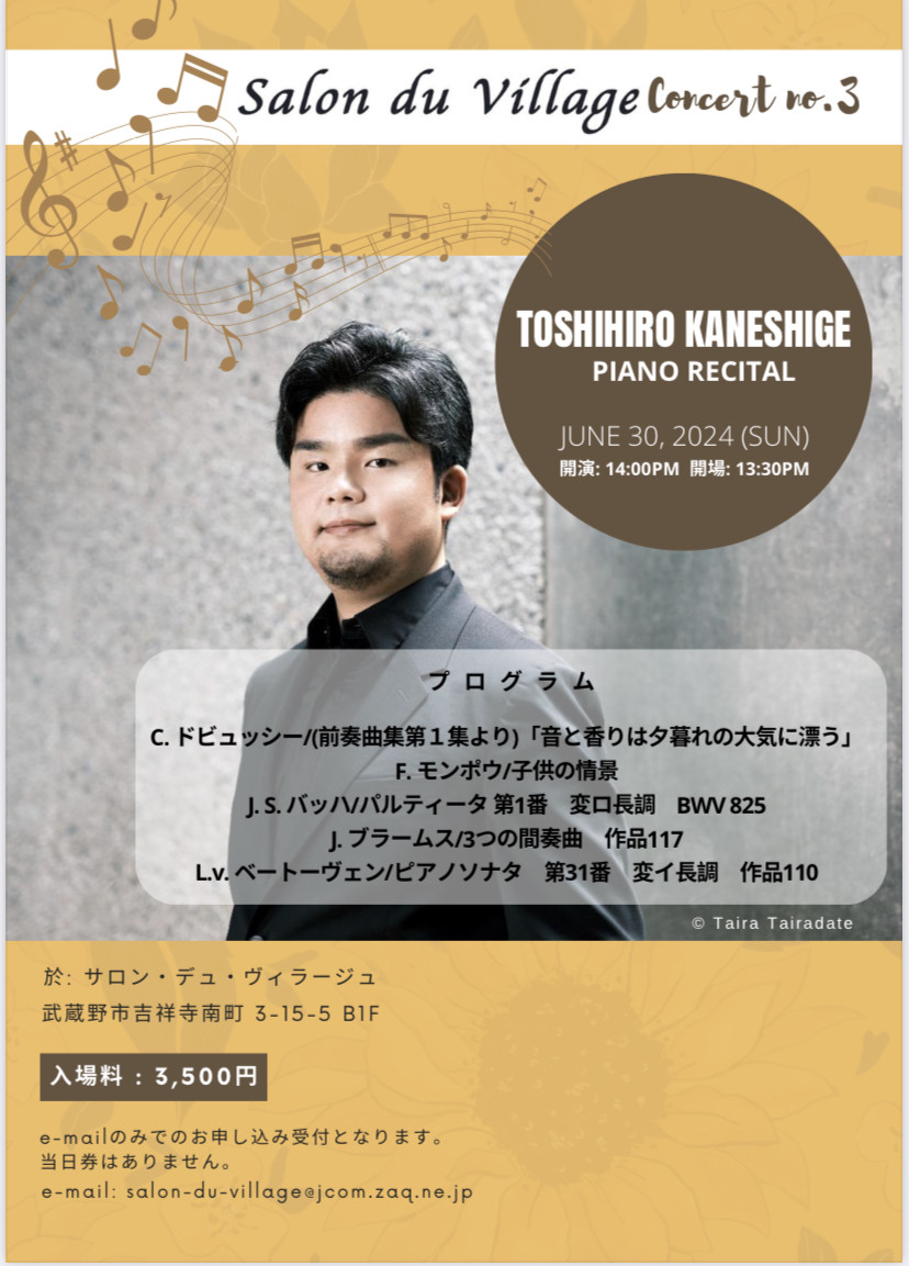 Solo Recital in Tokio