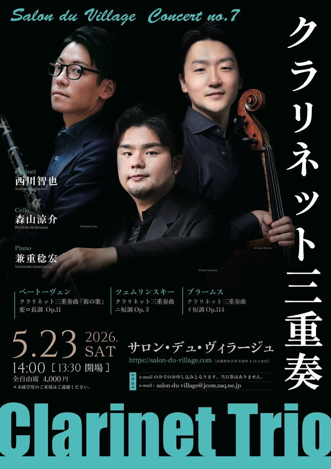 Clarinet Trio Concert in Tokyo with Tomoya Nishikawa & Ryosuke Moriyama