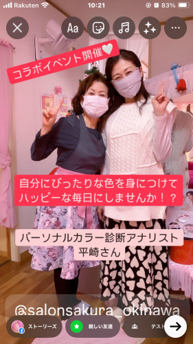 line_oa_chat_250118_102335.jpg