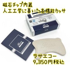 line_oa_chat_250625_172548.jpg