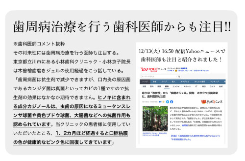 hinoki_premium_03.jpg