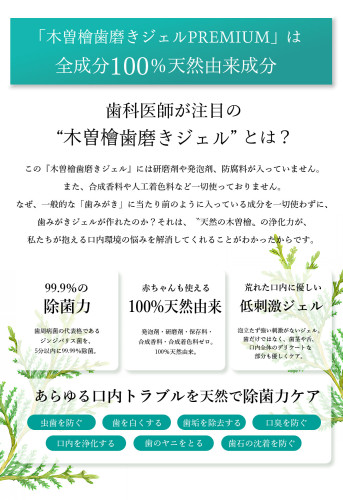 hinoki_premium_05.jpg