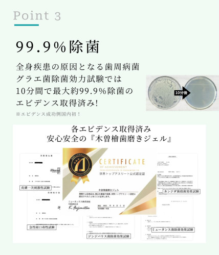 hinoki_pet_12.jpg