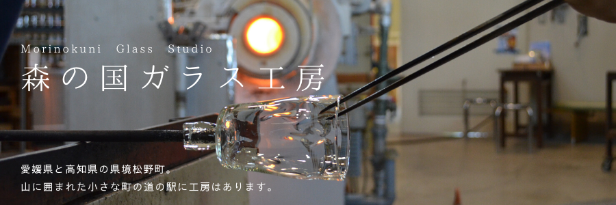 山岡健輔作アルコールランプ宇宙