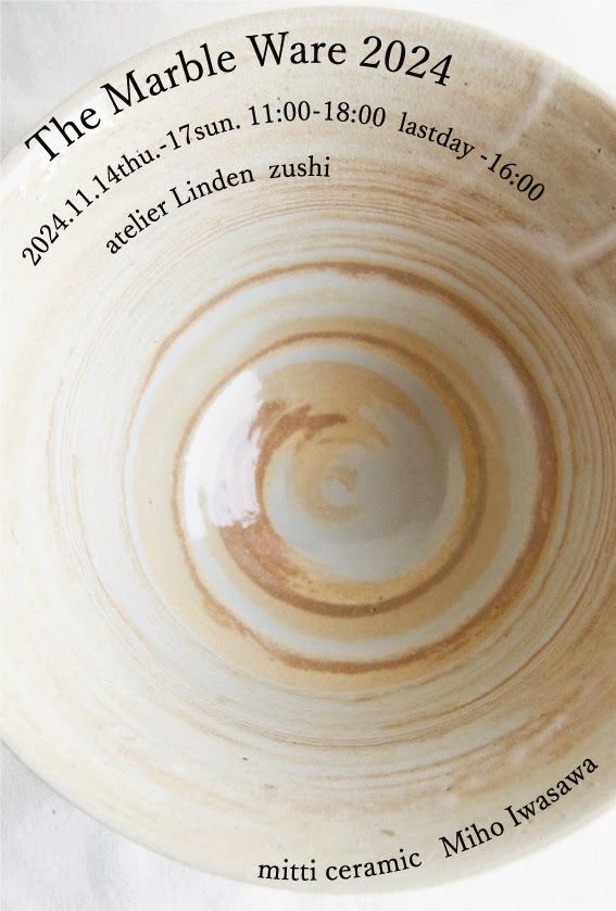 mitti ceramic 陶芸展 