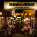 国際通り屋台村（夜）・入口正面（横）：No.1640.jpg