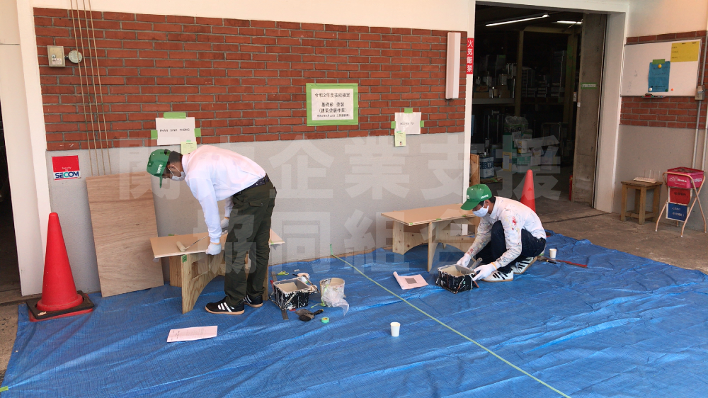 建築塗装技能評価試験写真 (4).png