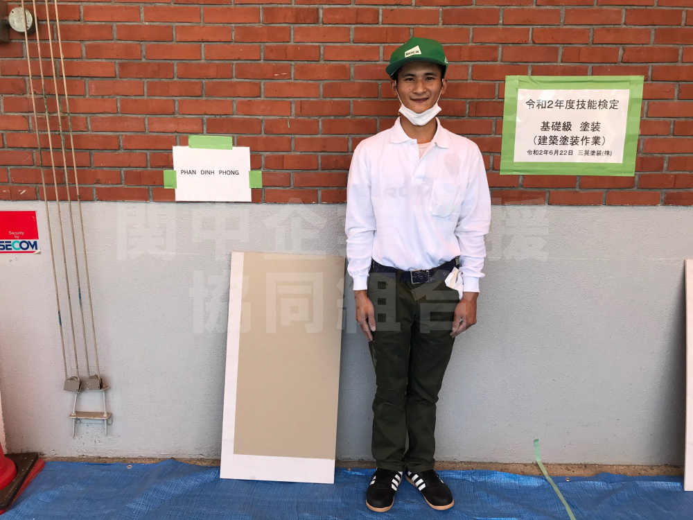 建築塗装技能評価試験写真 (2).png