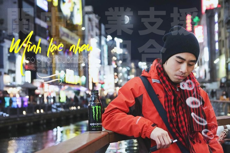 ふじえプライベート写真 (7).png