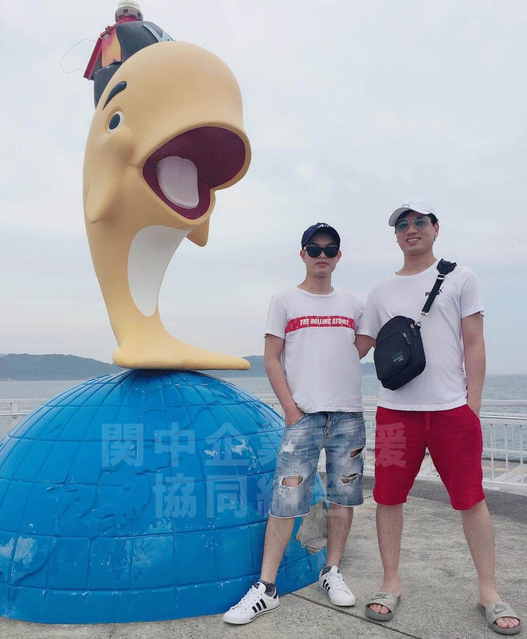 プライベート写真 (3).png