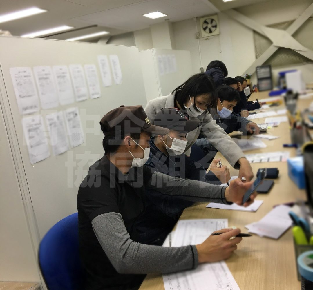 RCS20201113面談 (2).png