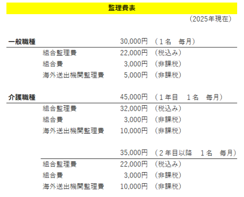 スクリーンショット 2025-08-27 135349.png