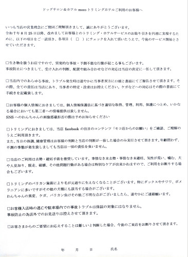 PDFReader_Convert_20250826_225156_1.jpg