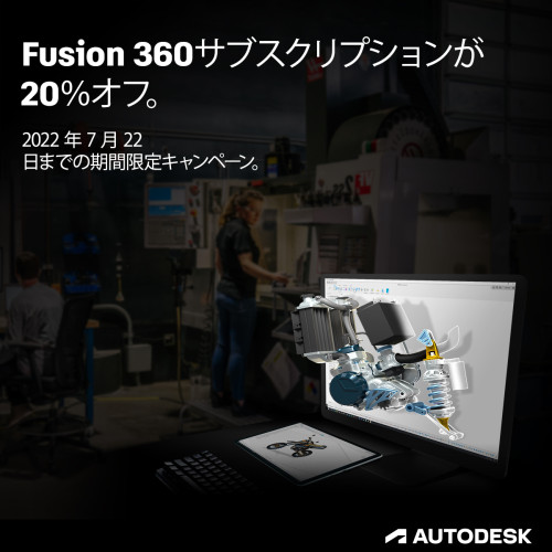 Fusion 1200x1200.jpg