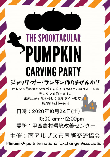 HAPPY Halloween carving (7)_page-0001.jpg