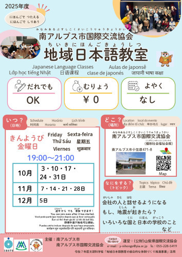 チラシ表.jpg