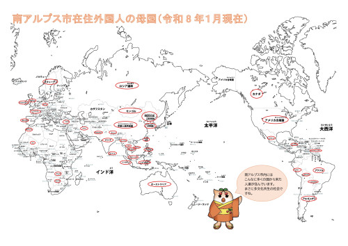 在住外国人の母国　地図_page-0001.jpg