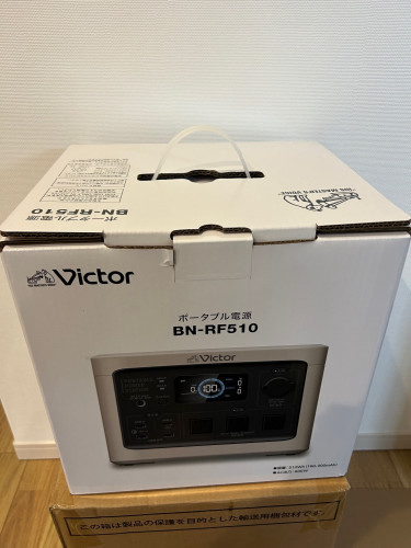 ポータブル電源.jpg