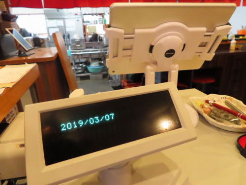 ipadレジ背面.jpg