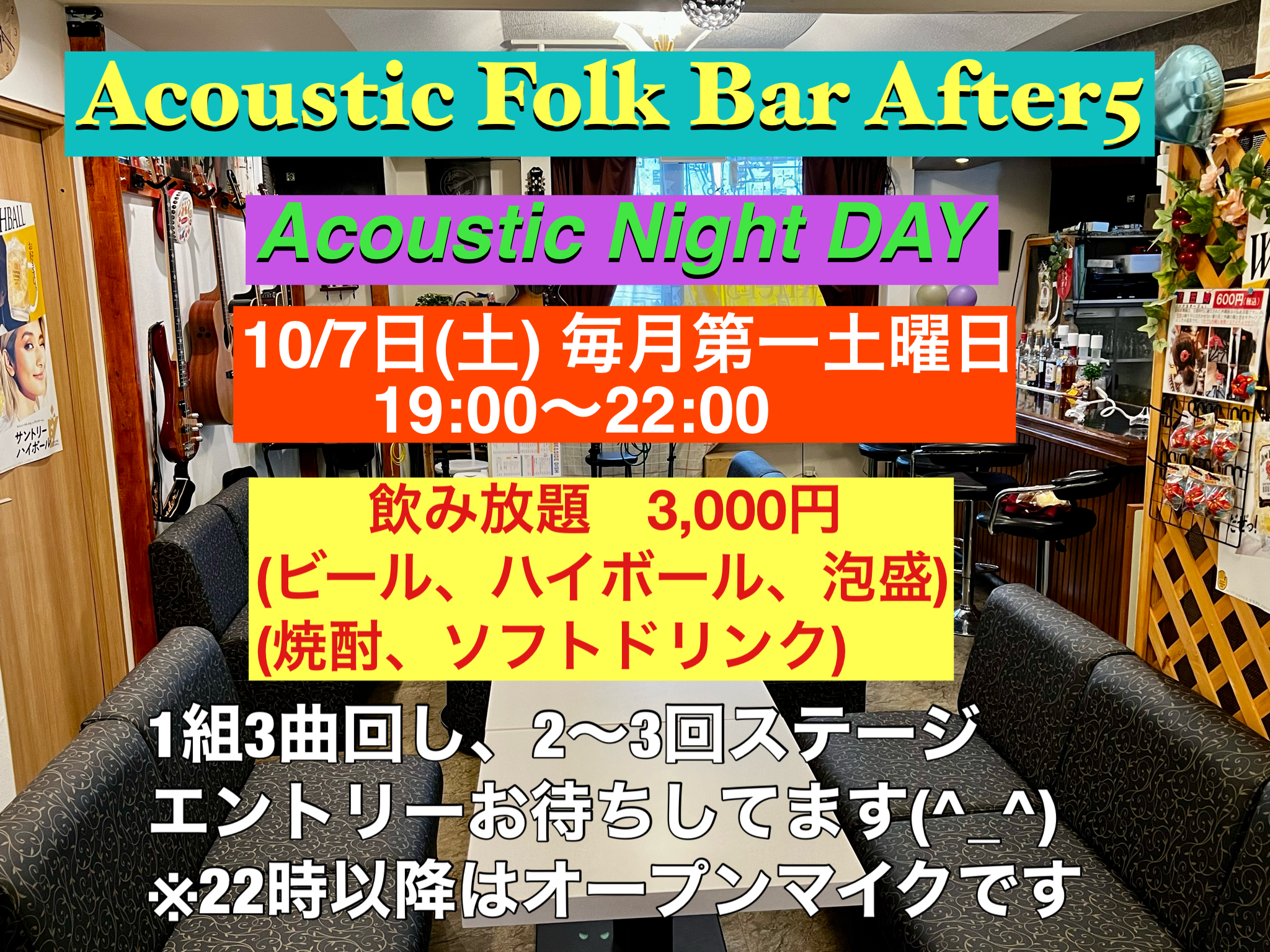 Acoustic Night day