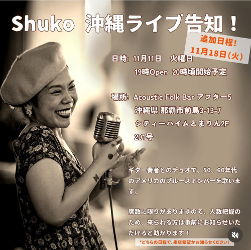 SUKO LIVE1.PNG