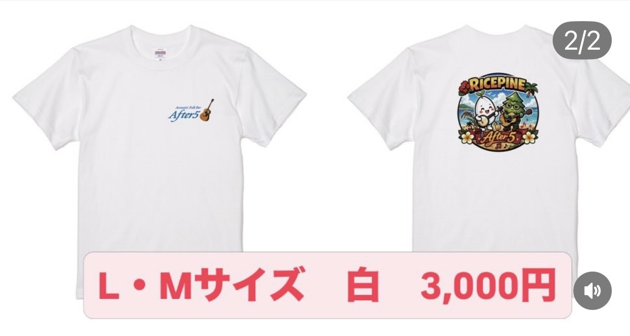 Tシャツ白.jpg