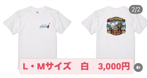 Tシャツ白.jpg