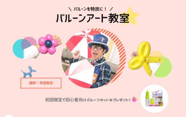 スクリーンショット 2022-07-07 101755.png