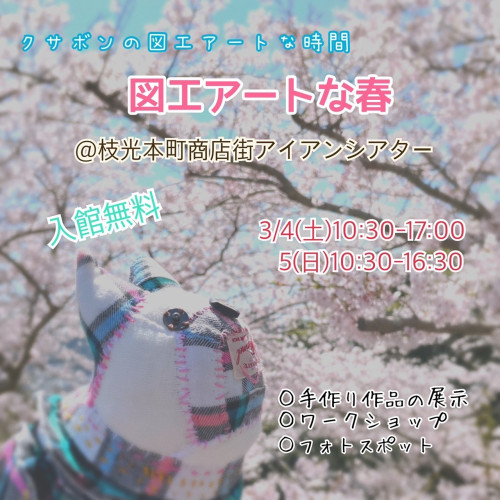 image_6483441.JPG