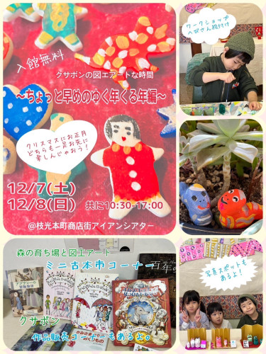 IMG_3699.jpeg