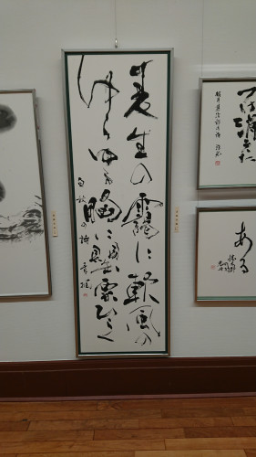 毎日展