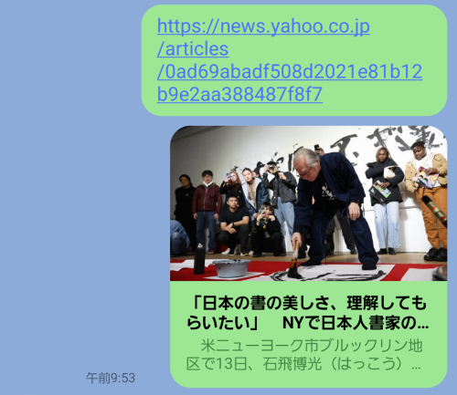 ニューヨーク