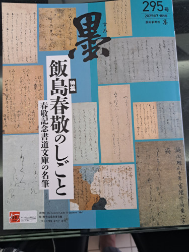20250808_114028.jpg