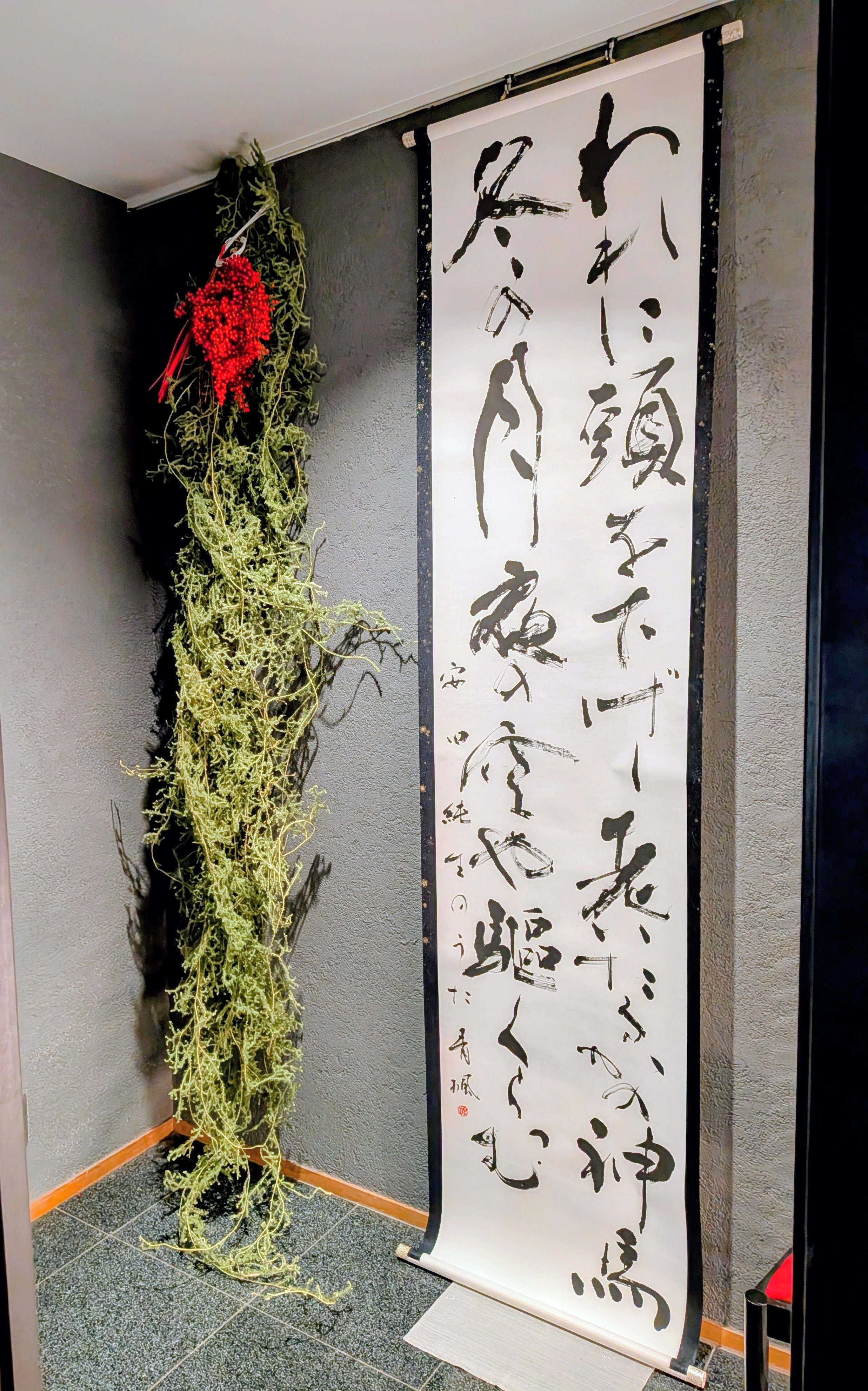 あけましておめでとうございます